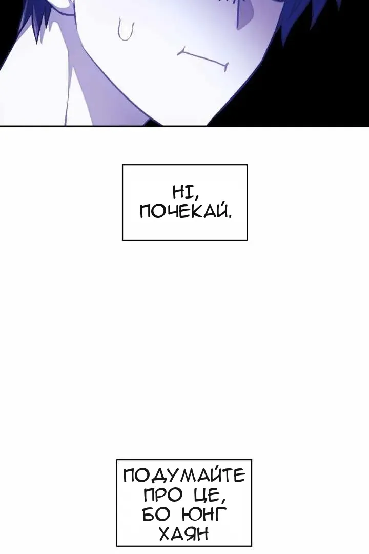 Сторінка 19