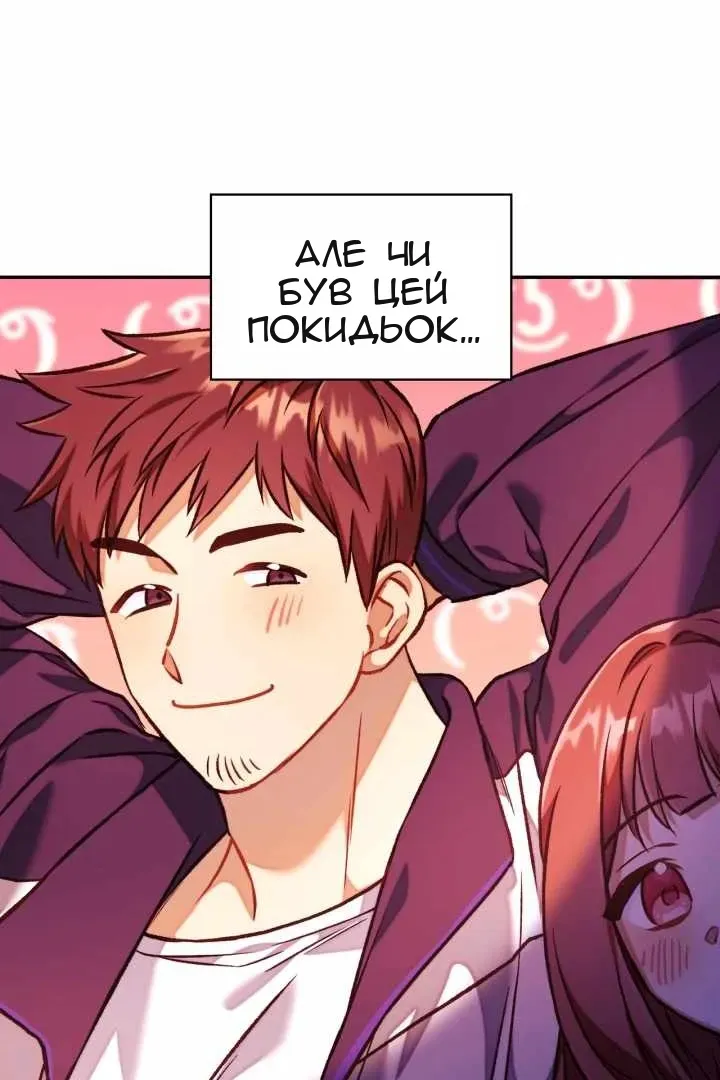 Сторінка 22