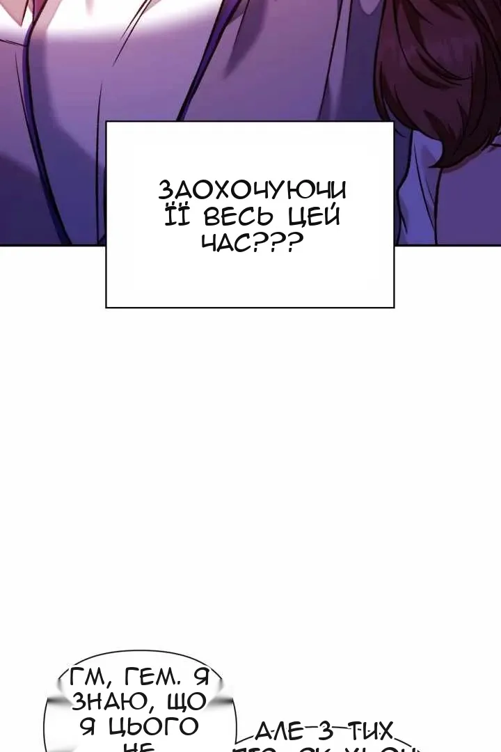 Сторінка 23