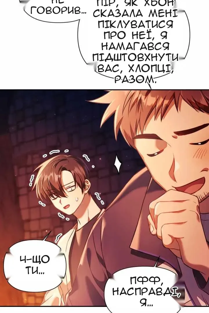 Сторінка 24