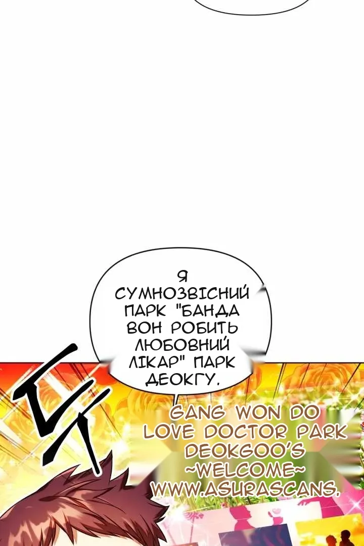Сторінка 25