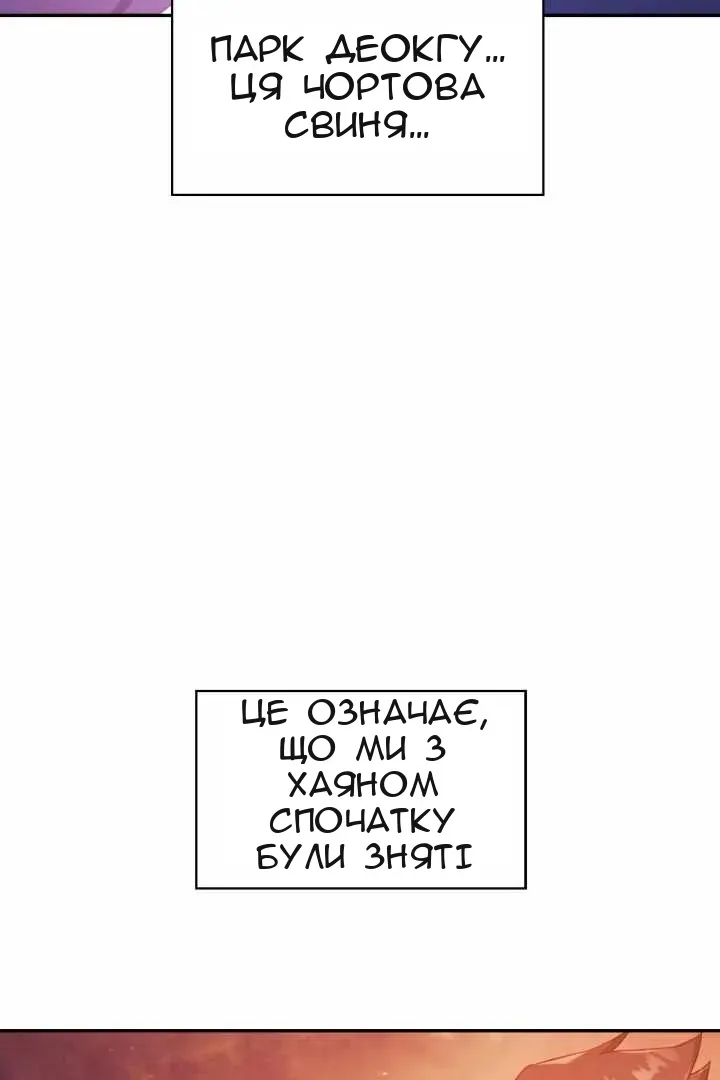 Сторінка 31