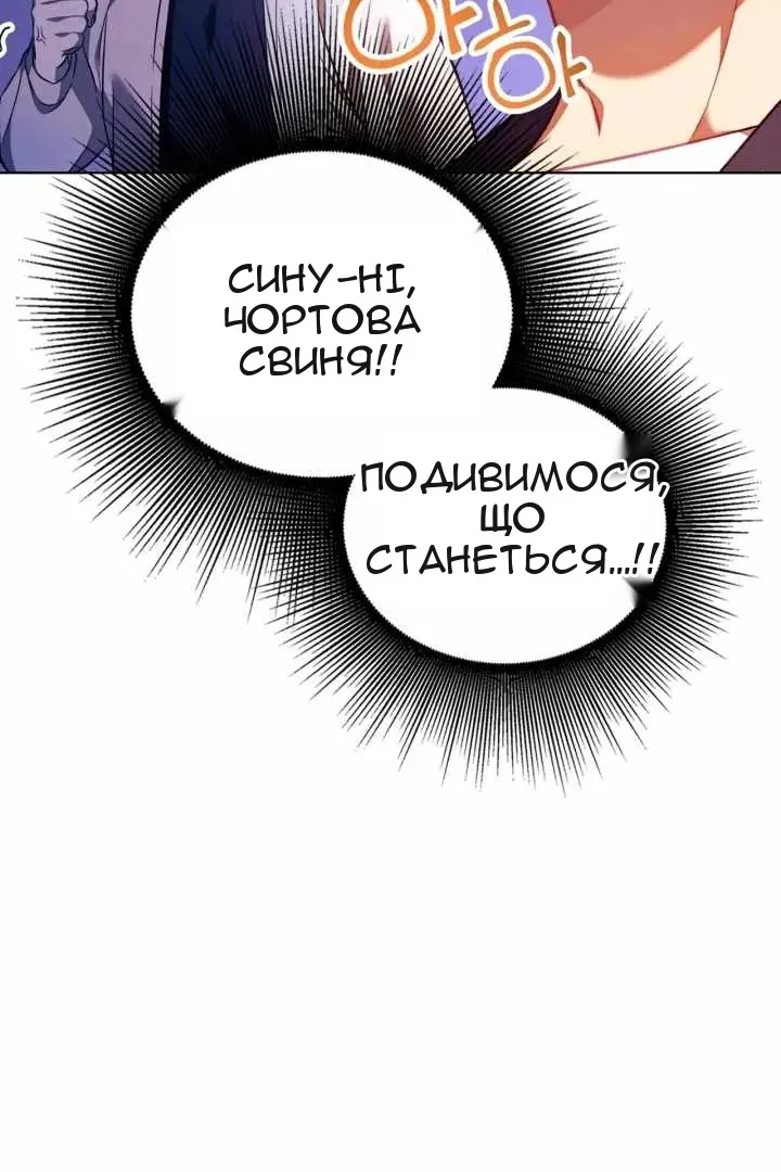 Сторінка 34