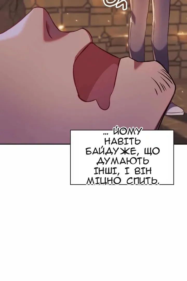 Сторінка 38
