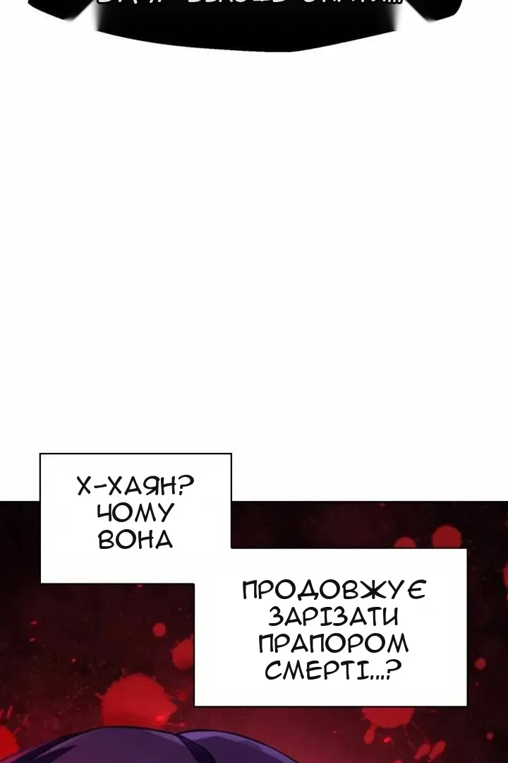 Сторінка 46