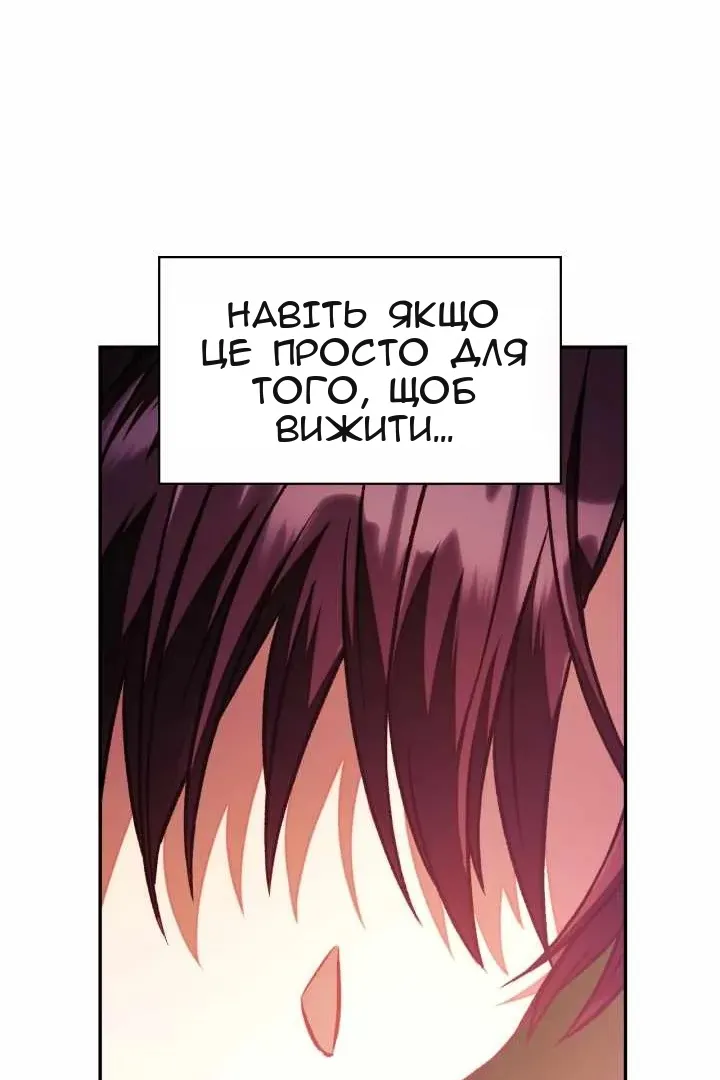 Сторінка 50