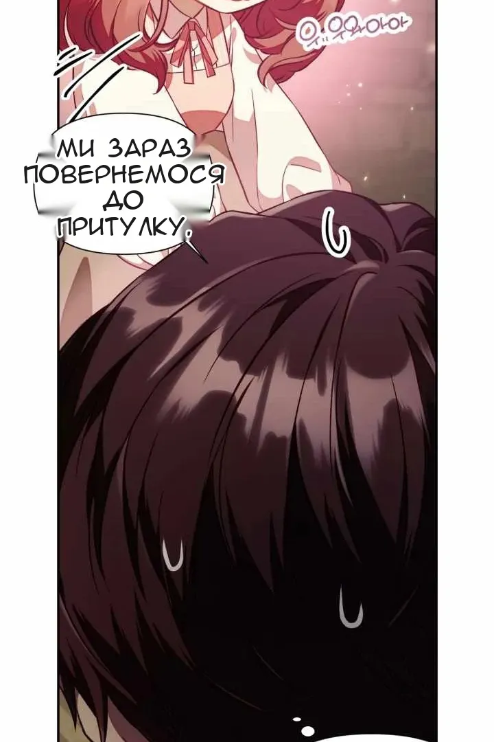 Сторінка 55