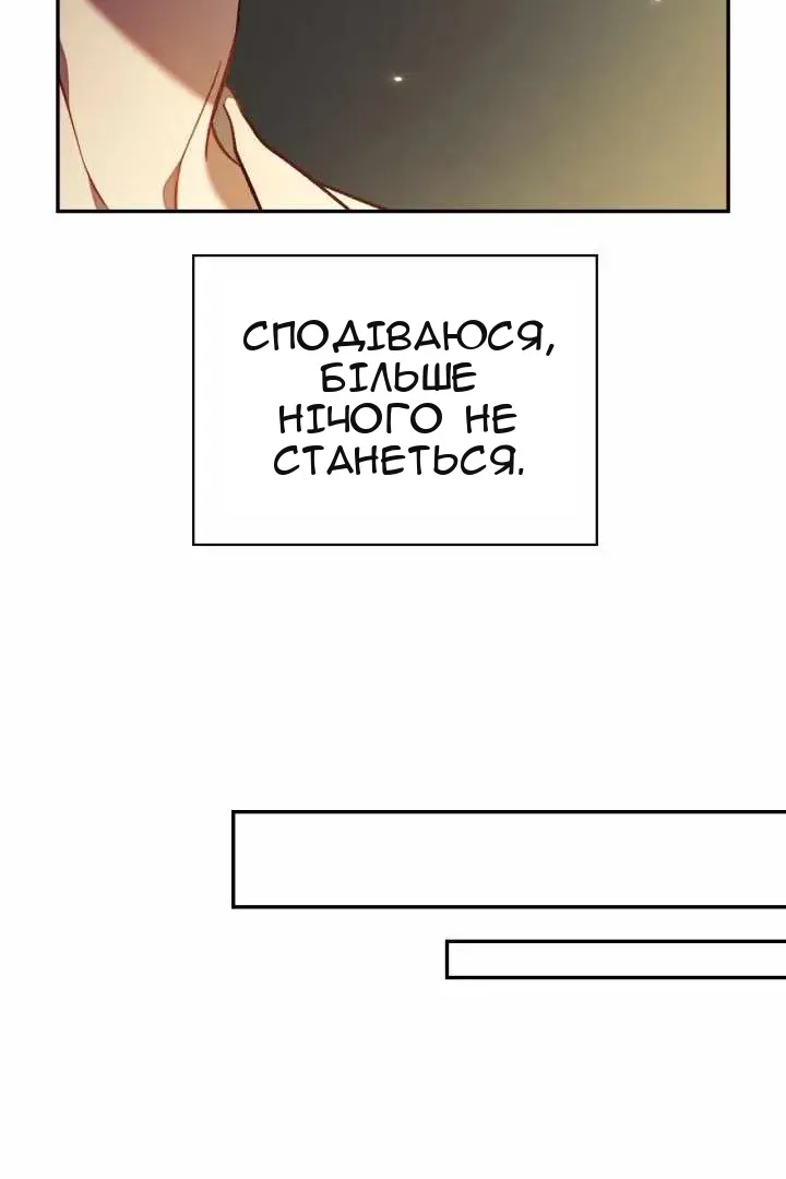 Сторінка 58