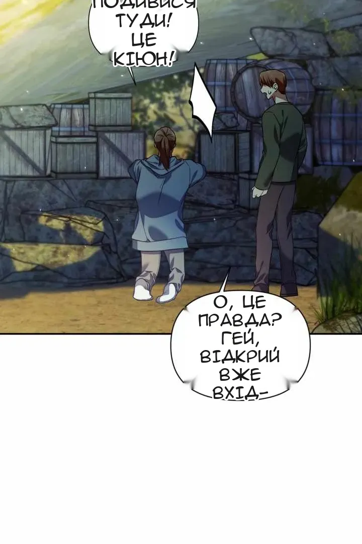 Сторінка 64