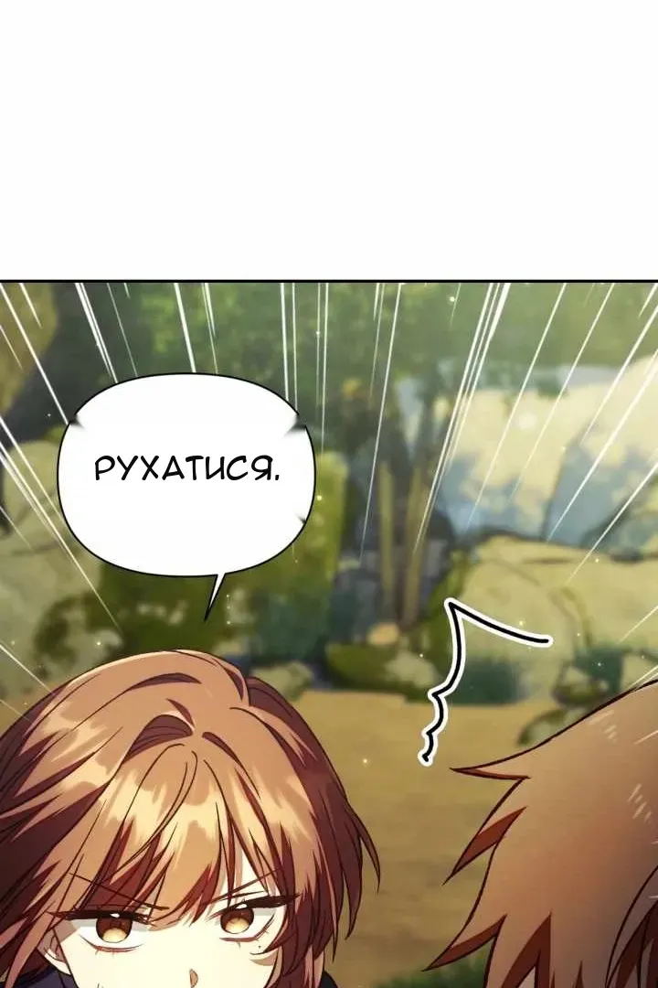 Сторінка 65
