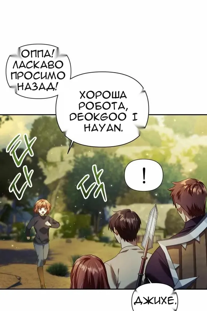 Сторінка 67
