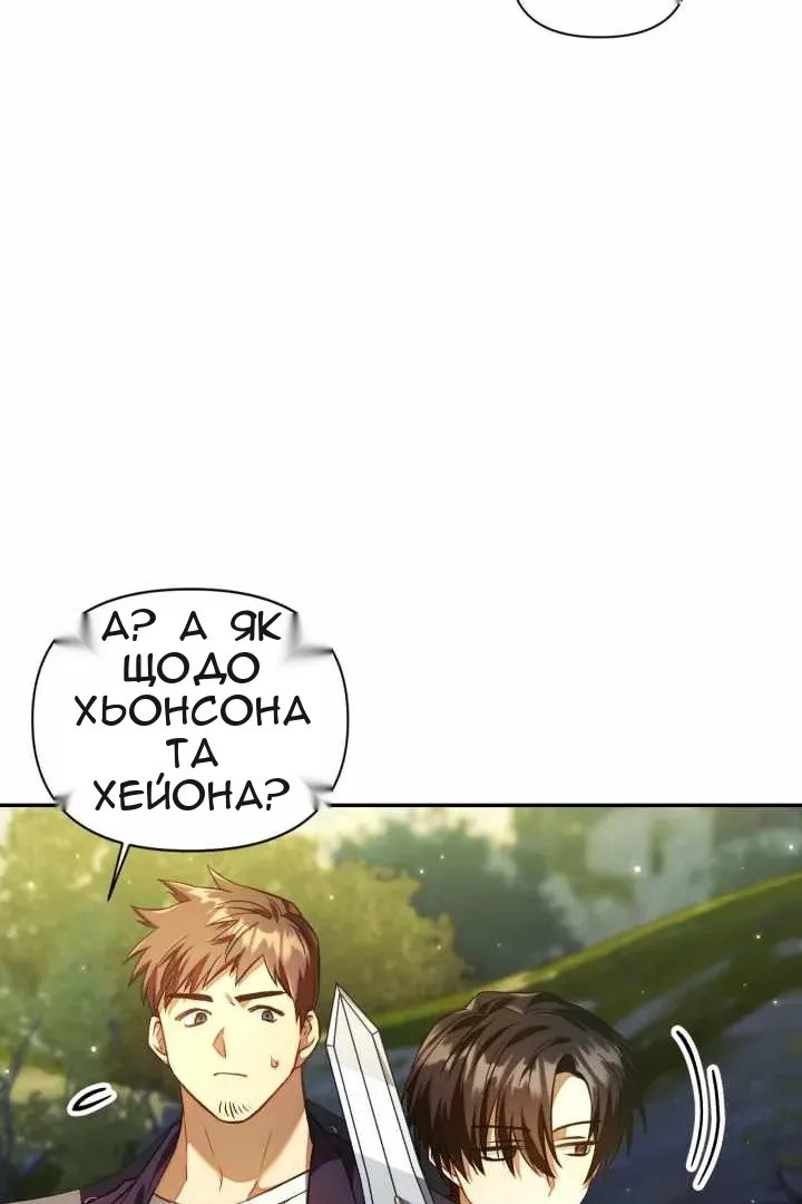 Сторінка 68