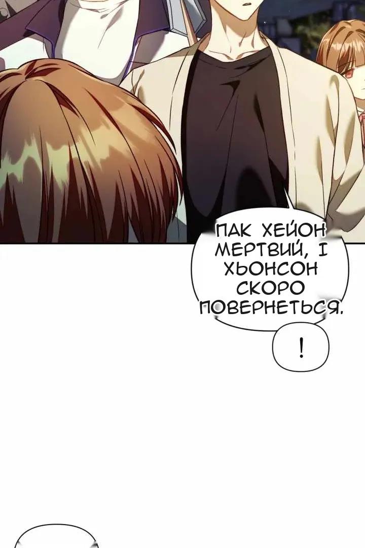 Сторінка 69