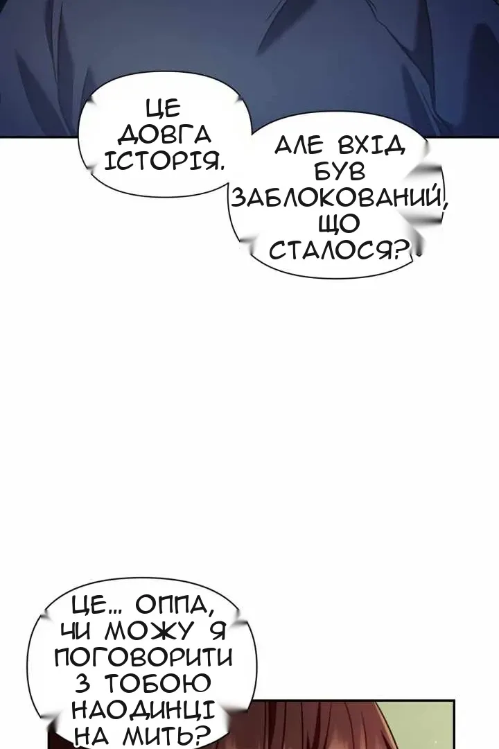 Сторінка 71