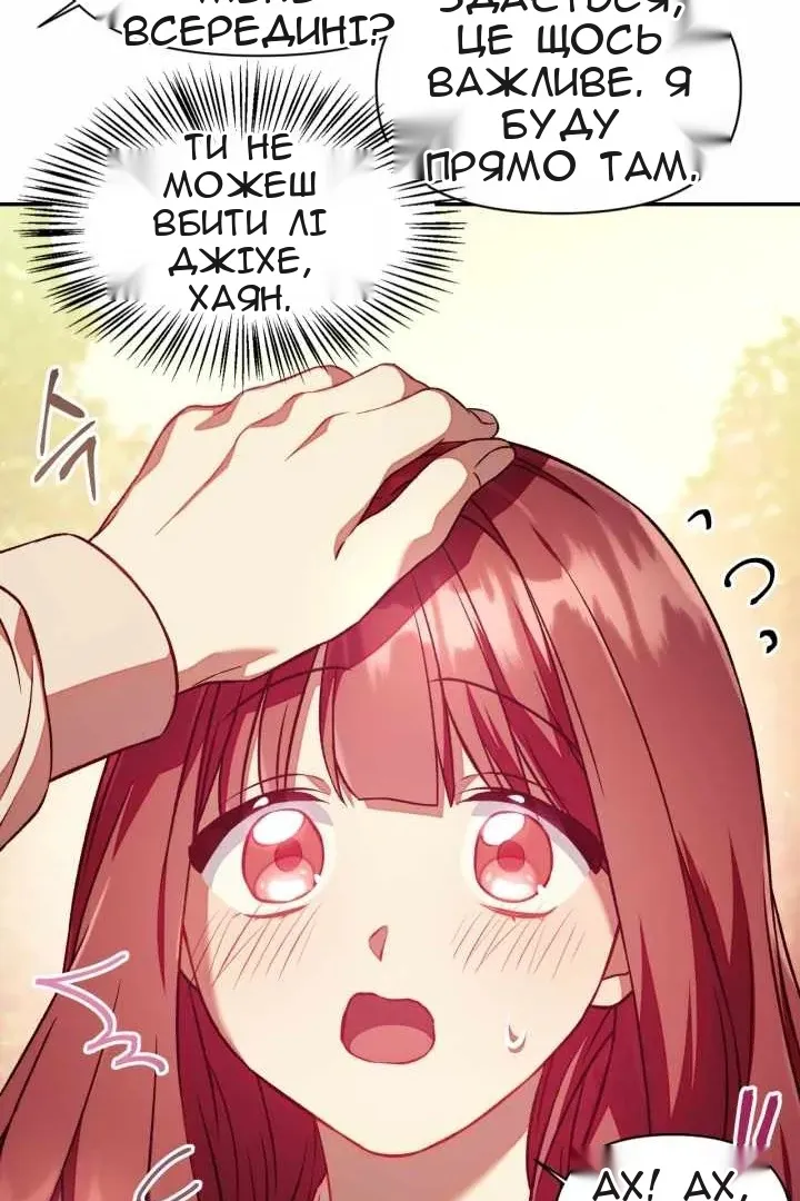 Сторінка 76