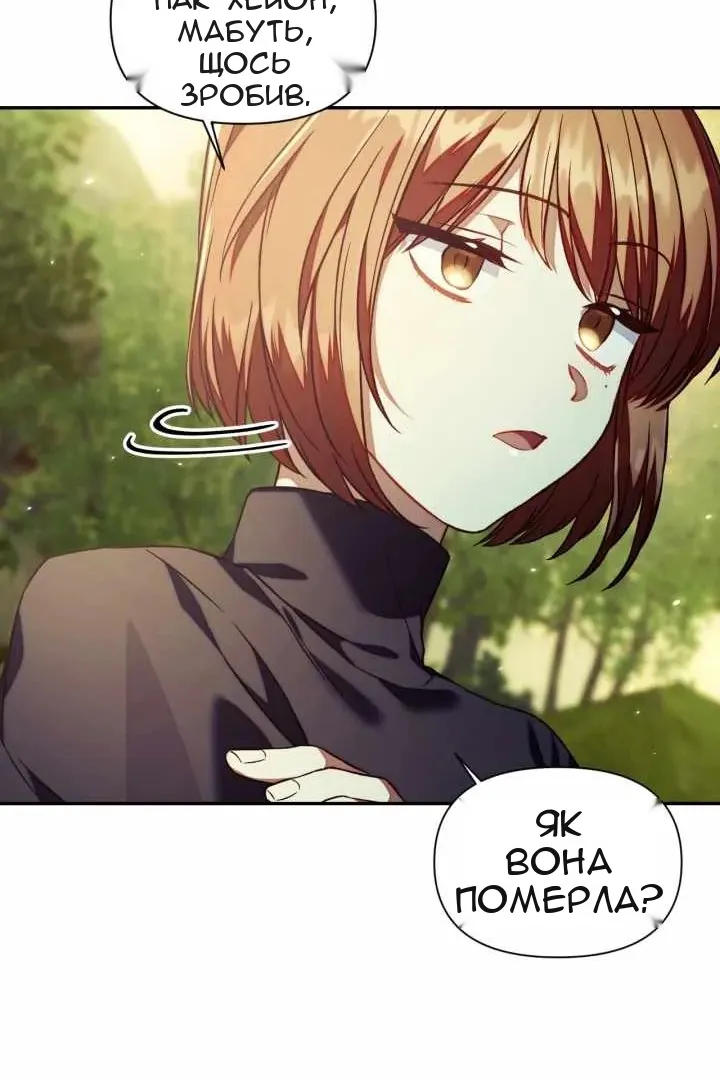 Сторінка 79