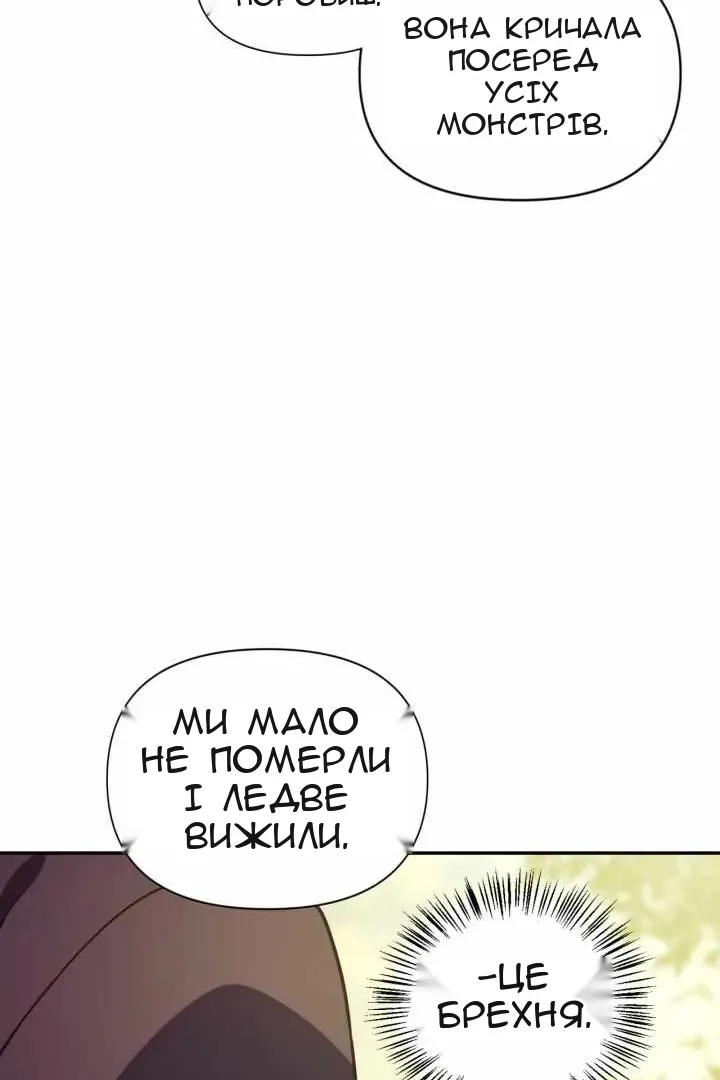 Сторінка 81