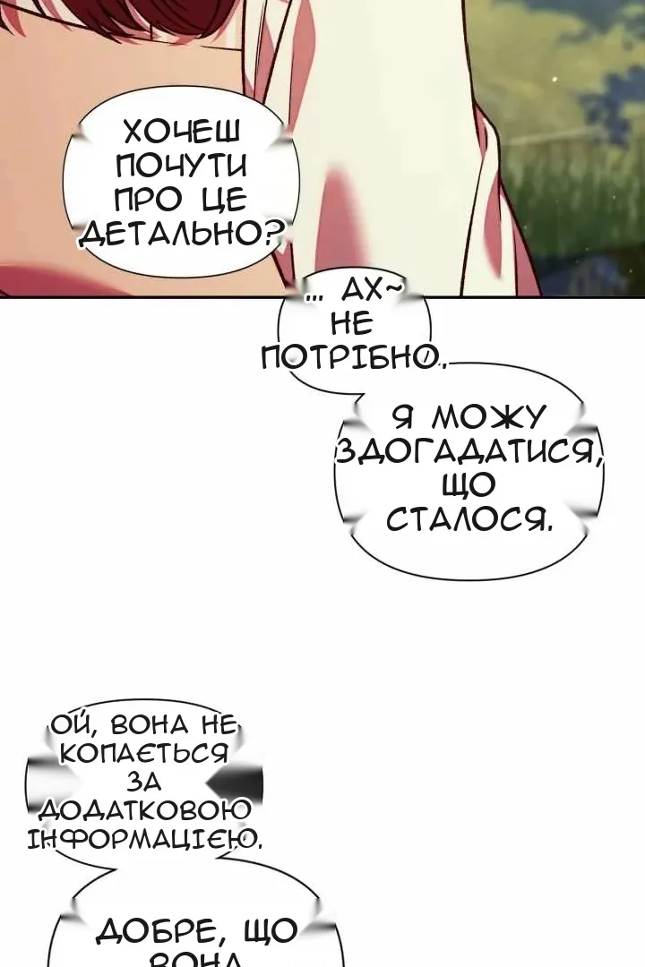 Сторінка 83