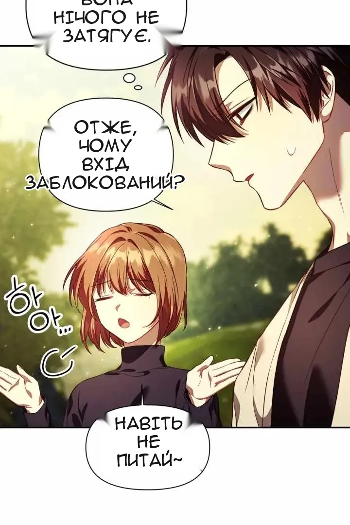 Сторінка 84