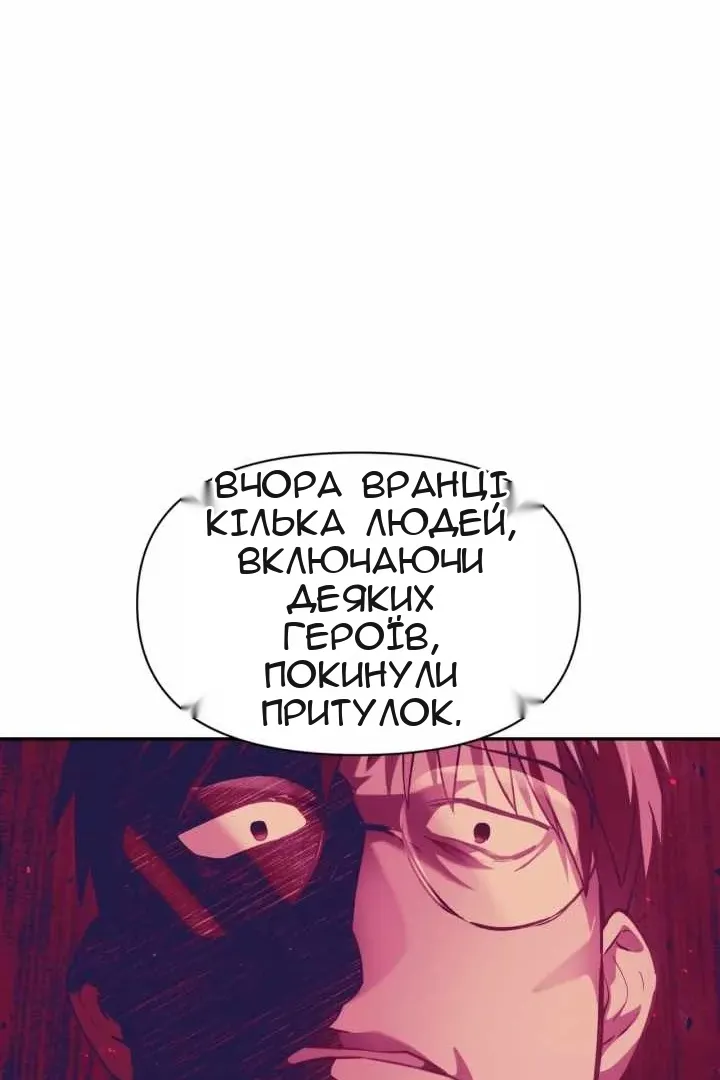 Сторінка 85