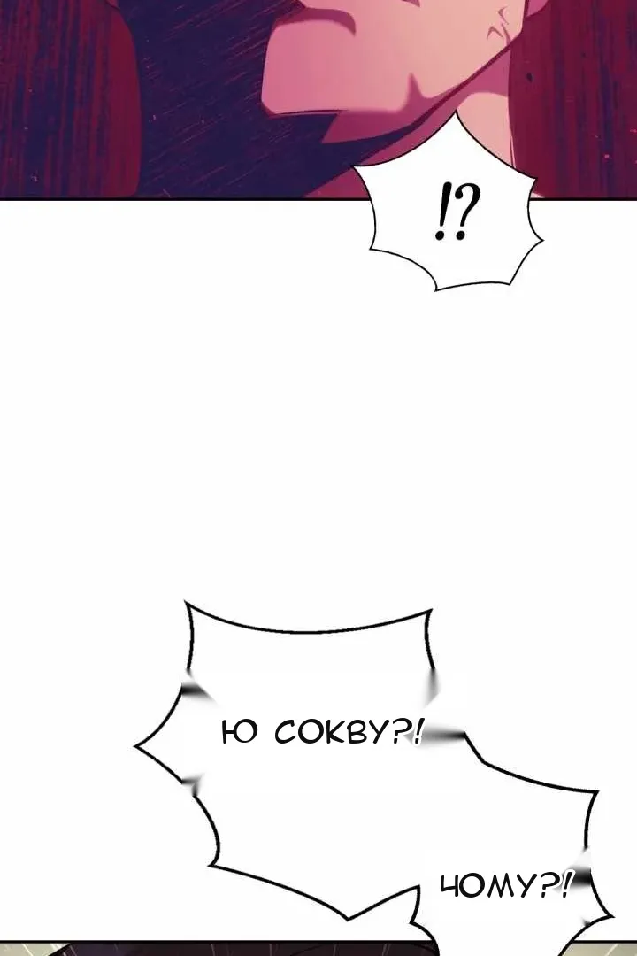 Сторінка 86