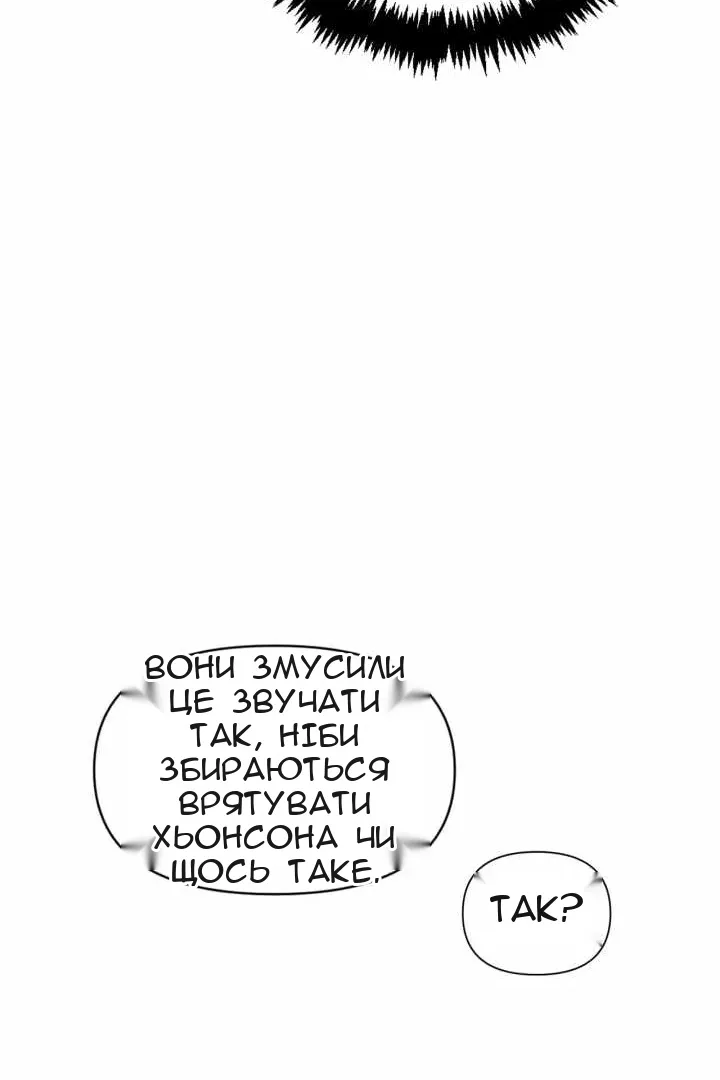 Сторінка 88