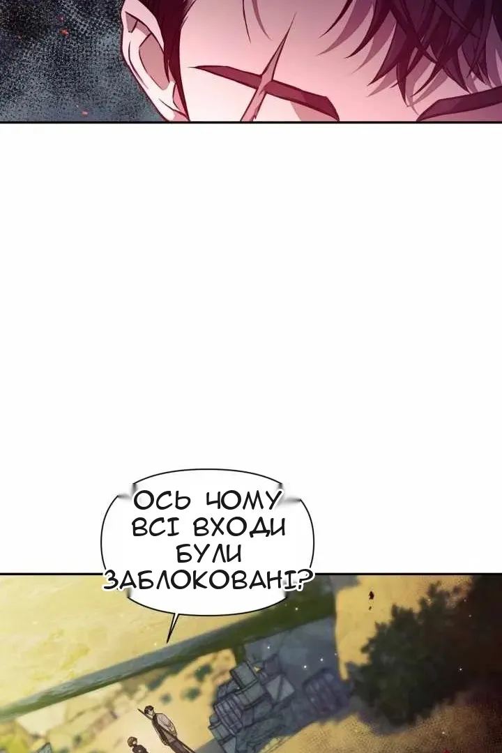 Сторінка 91