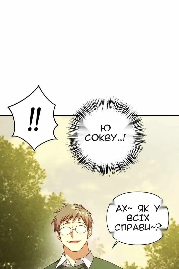 Сторінка 94