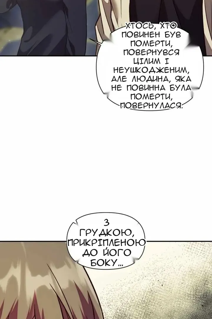 Сторінка 98