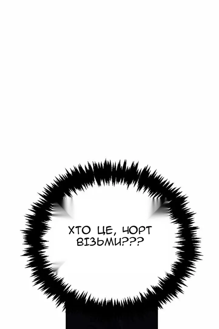 Сторінка 100