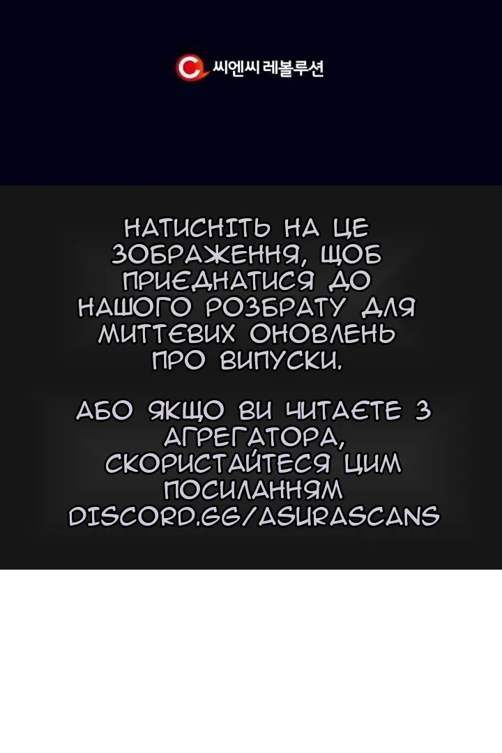 Сторінка 107