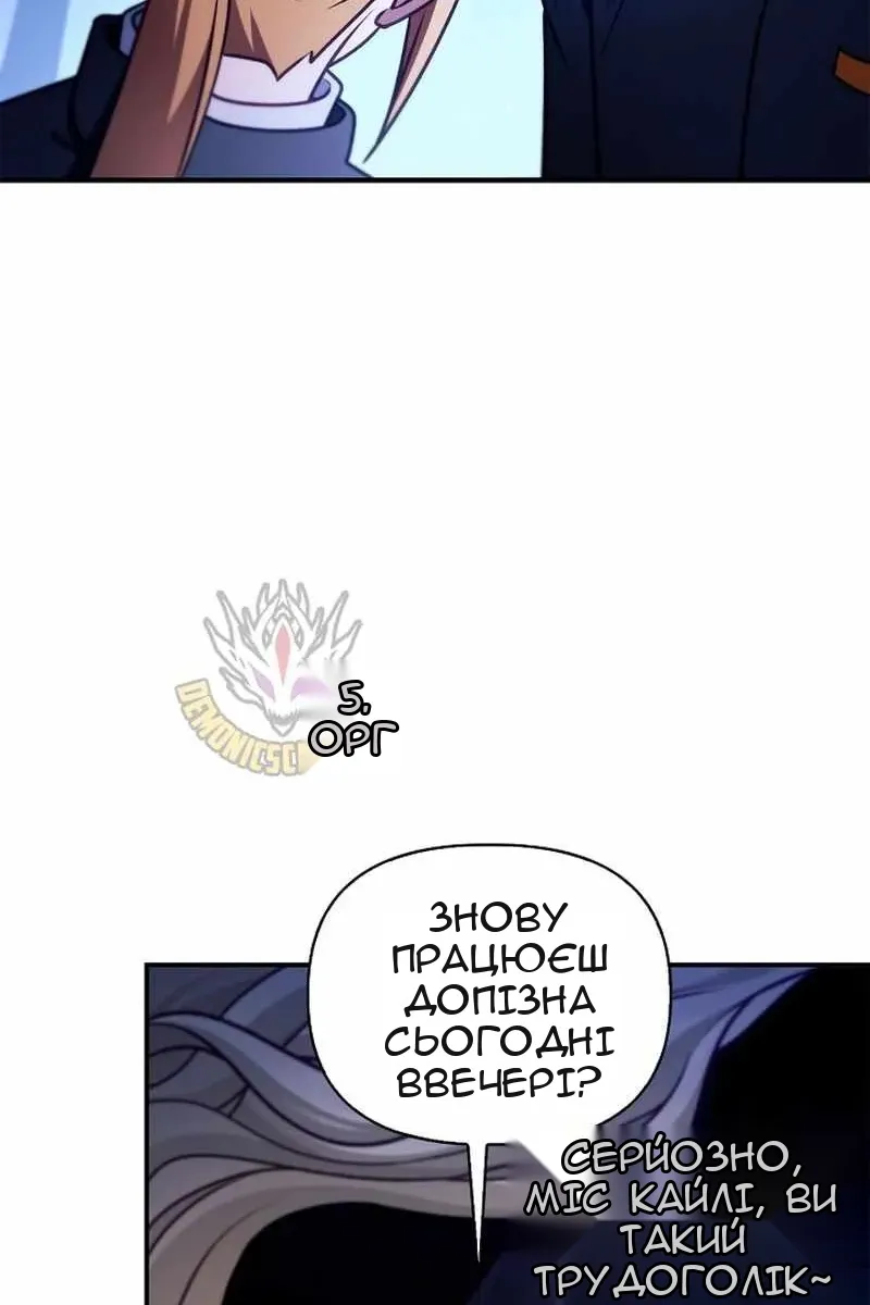 Сторінка 14