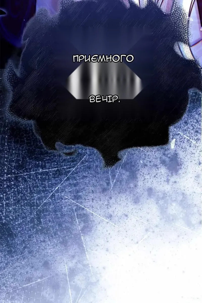 Сторінка 21