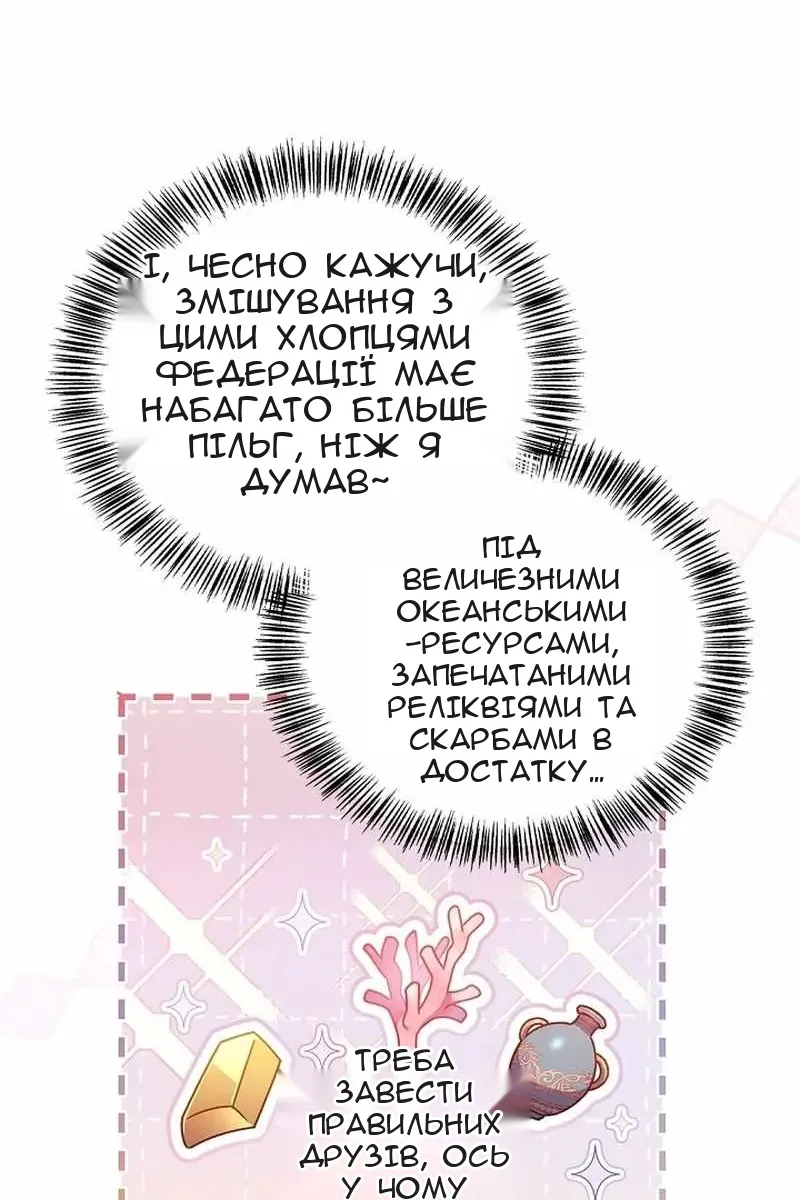 Сторінка 29