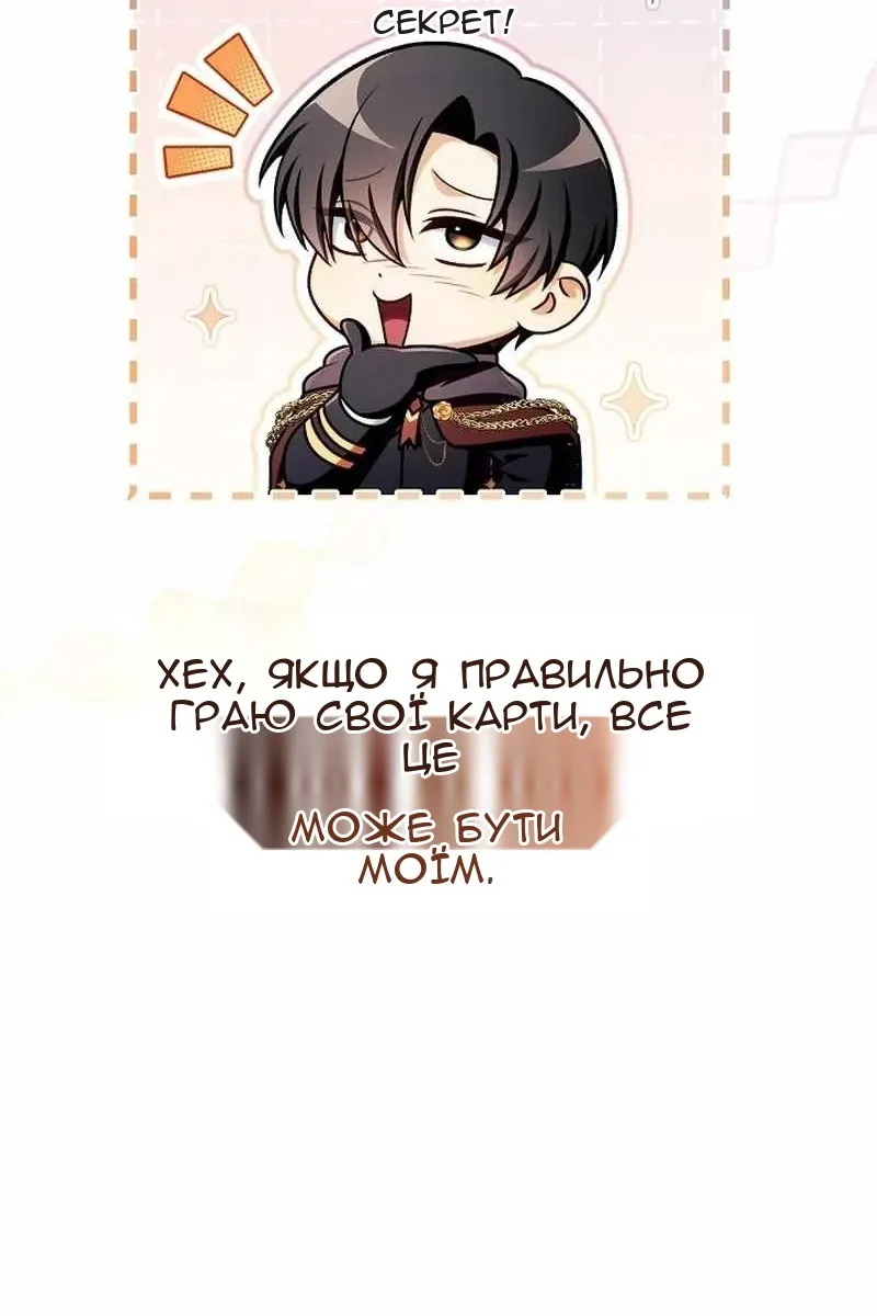 Сторінка 30