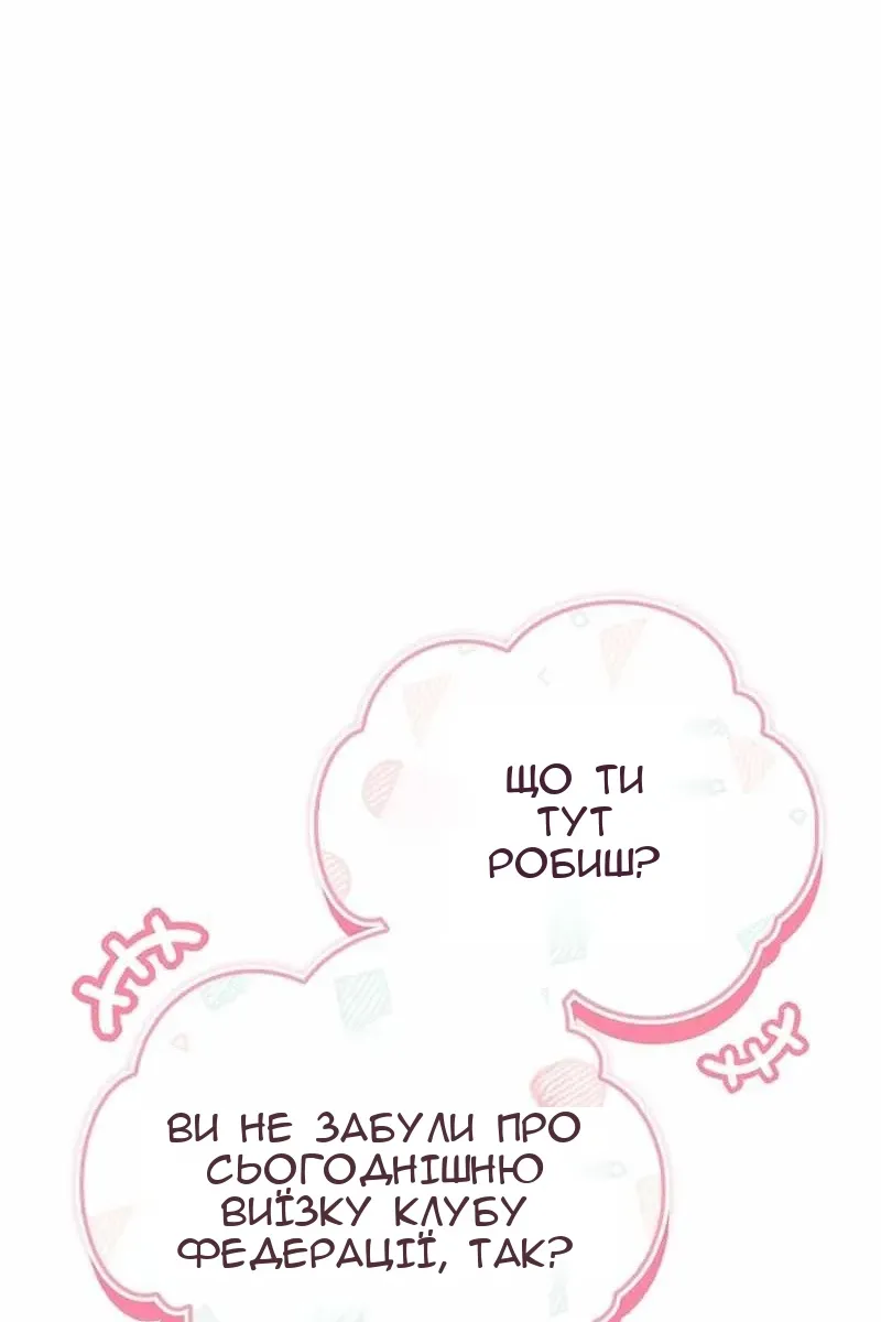 Сторінка 34