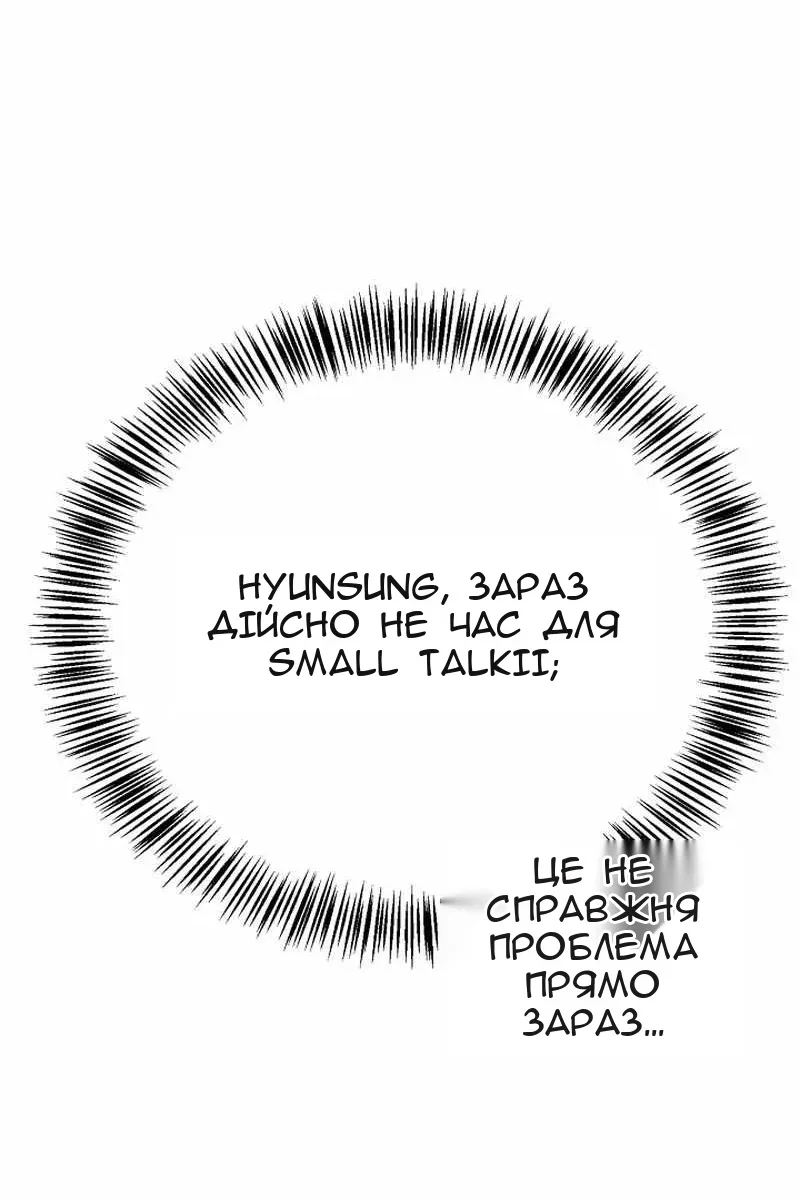 Сторінка 48