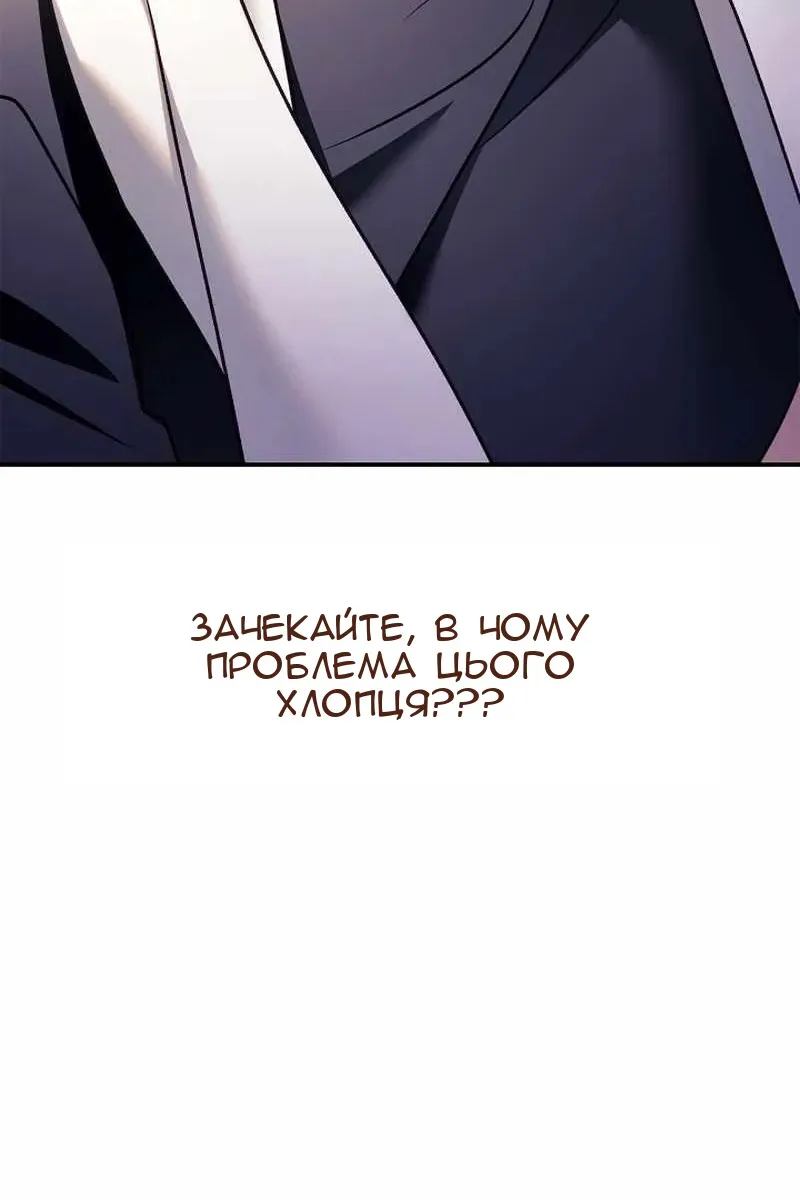 Сторінка 55