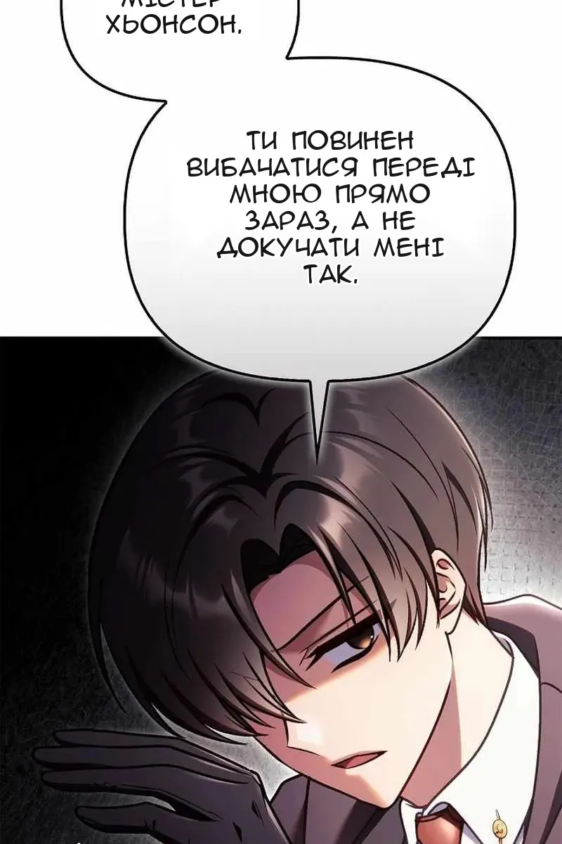 Сторінка 58