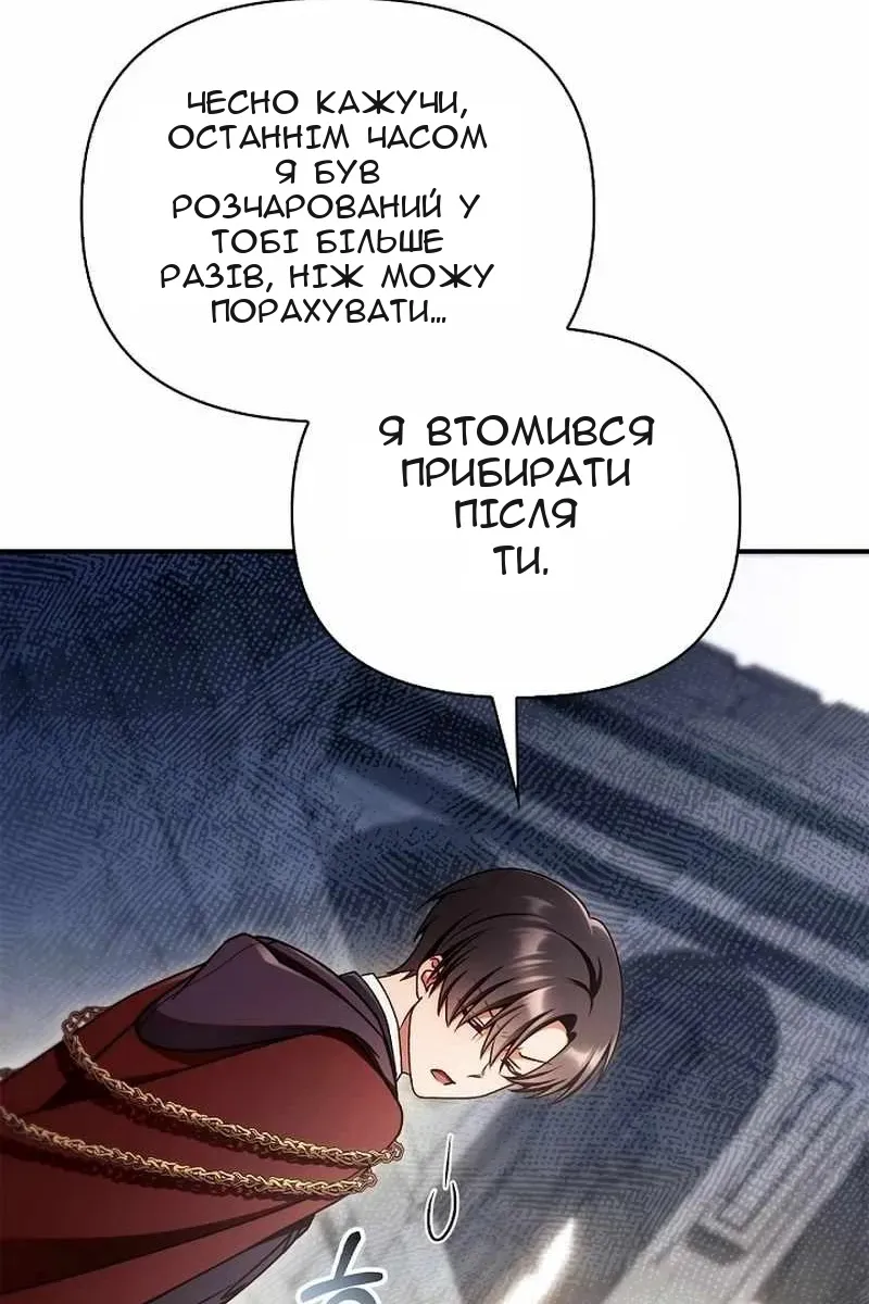 Сторінка 60
