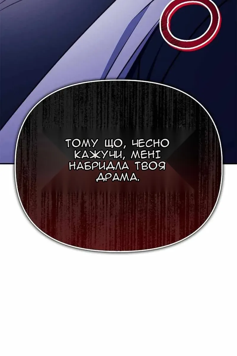 Сторінка 64