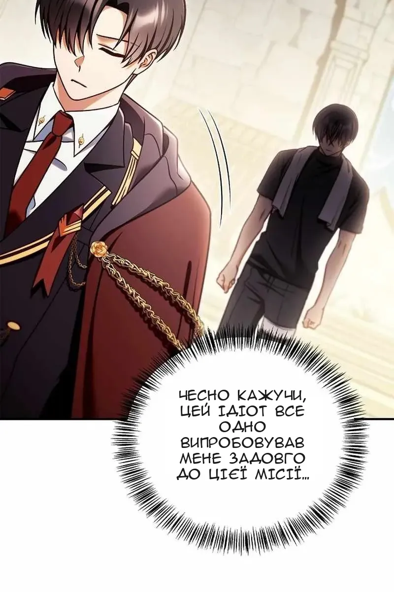 Сторінка 67
