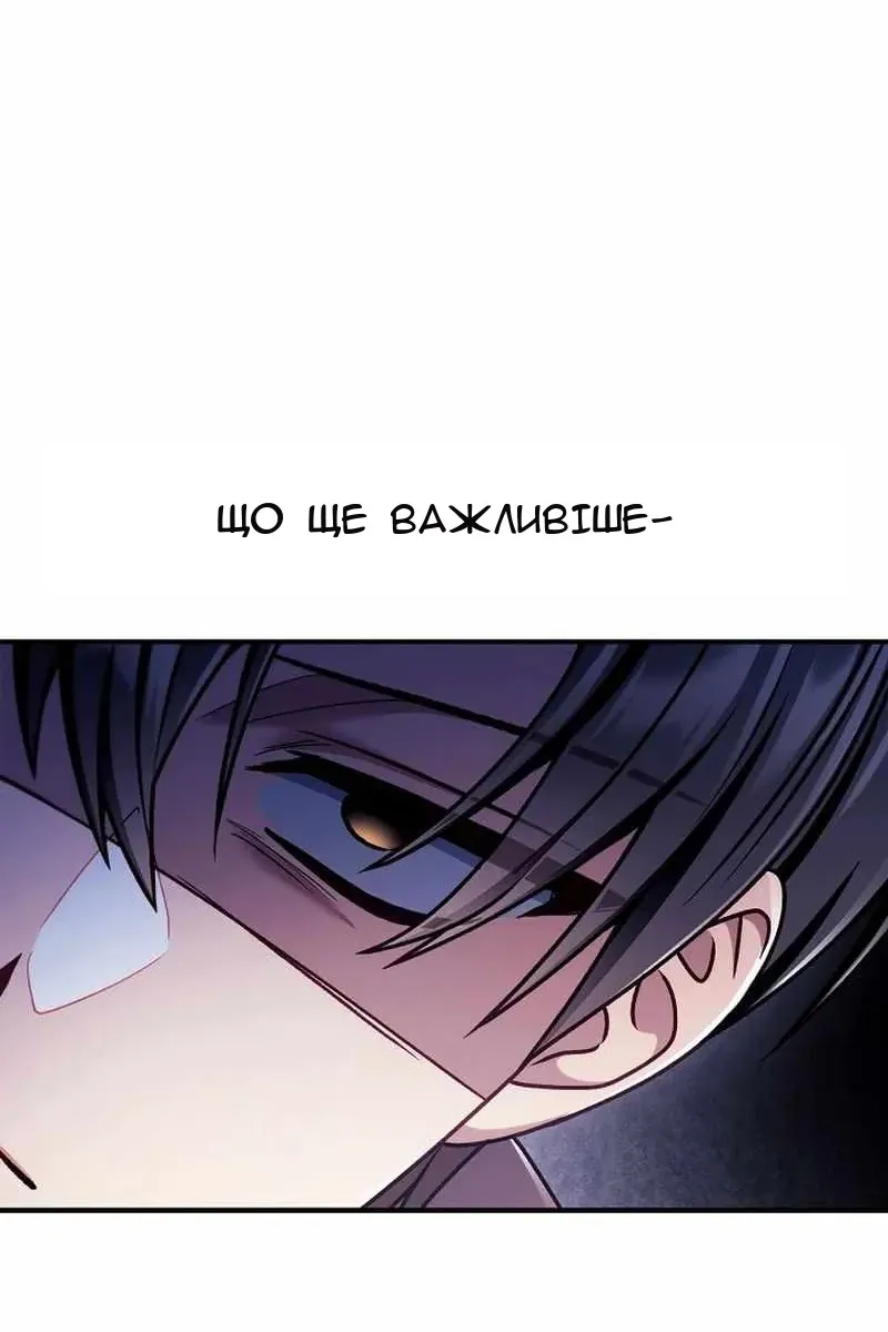 Сторінка 68