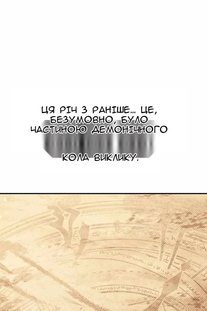 Сторінка 69