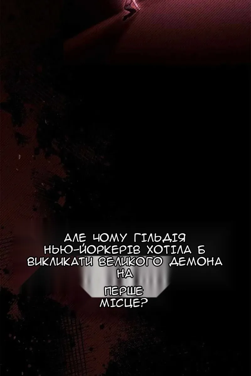 Сторінка 74