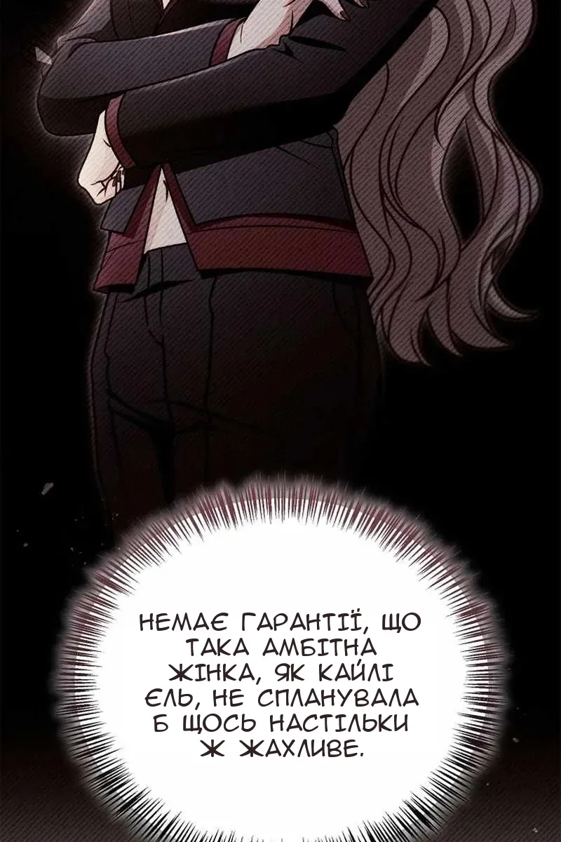 Сторінка 77