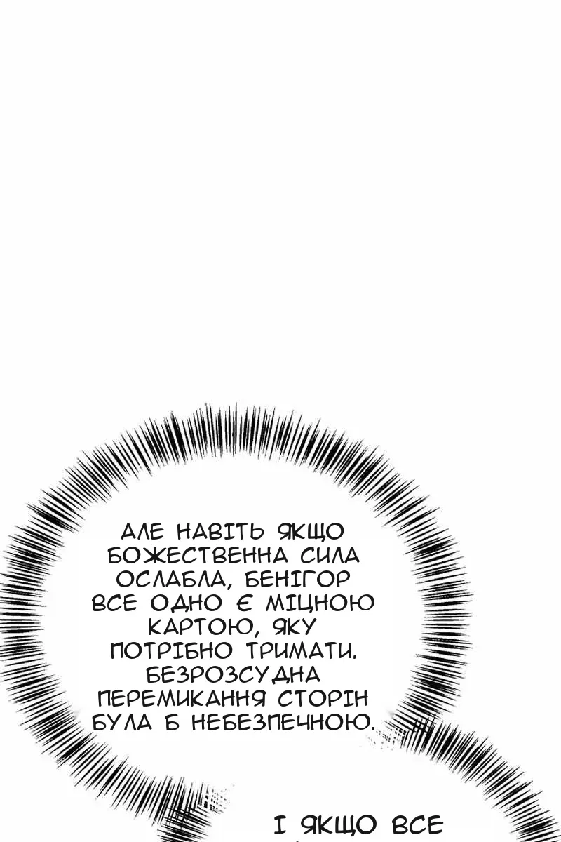Сторінка 82