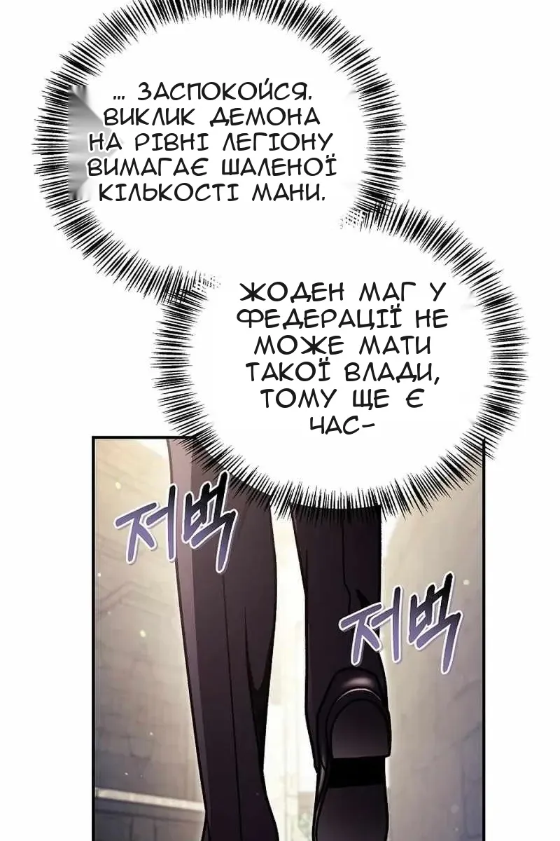 Сторінка 85