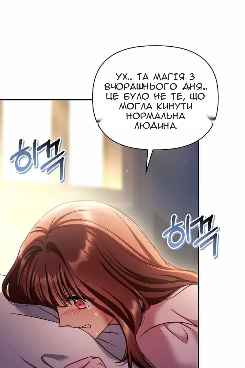 Сторінка 91