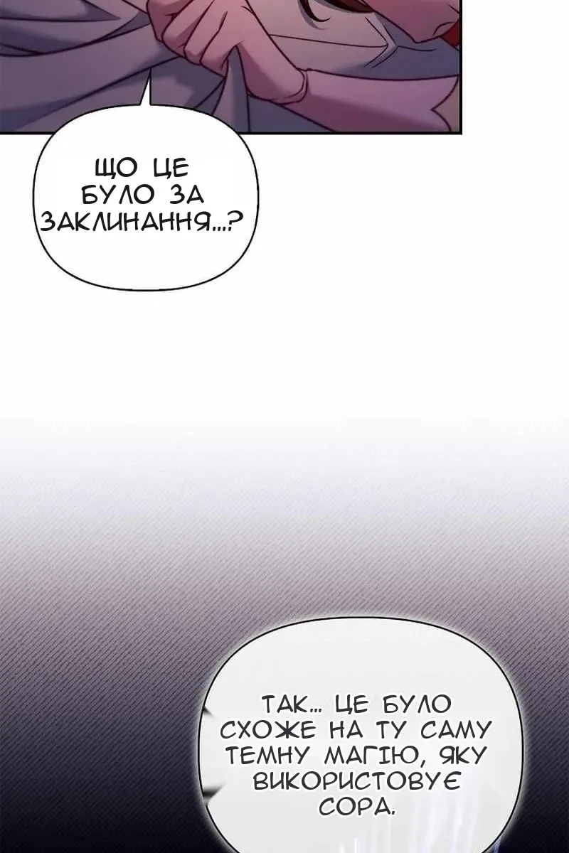 Сторінка 92